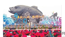 開漁節(jié)什么時候？開漁節(jié)有什么好玩的好吃的？
