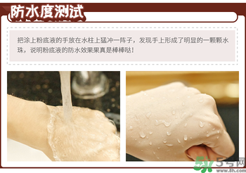 Clio珂萊歐印章粉底液怎么樣？Clio印章粉底好用嗎？