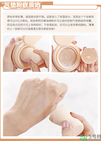 Clio珂萊歐印章粉底液怎么樣？Clio印章粉底好用嗎？