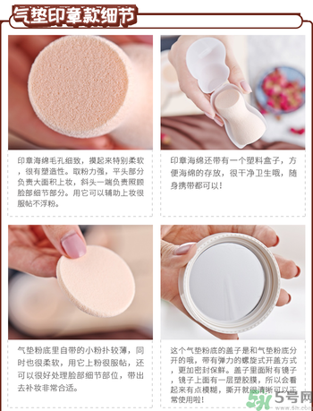 Clio珂萊歐印章粉底液怎么樣？Clio印章粉底好用嗎？