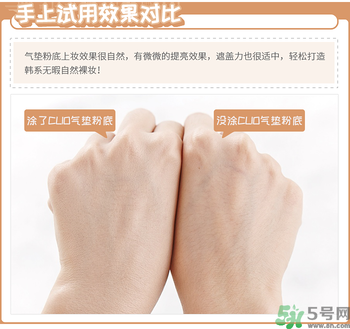 Clio珂萊歐印章粉底液怎么樣？Clio印章粉底好用嗎？