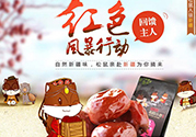 三只松鼠和百草味哪個好？三只松鼠和百草味哪個好吃？