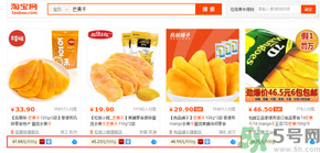 三只松鼠和良品鋪?zhàn)幽膫€(gè)好？三只松鼠和良品鋪?zhàn)幽膫€(gè)好吃？