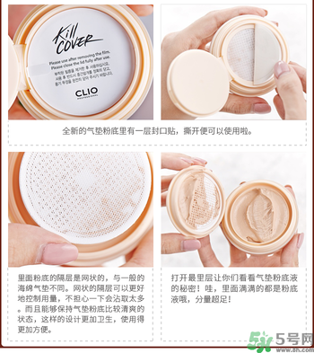 Clio珂萊歐印章粉底液怎么樣？Clio印章粉底好用嗎？
