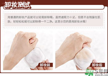 Clio珂萊歐印章粉底液怎么樣？Clio印章粉底好用嗎？