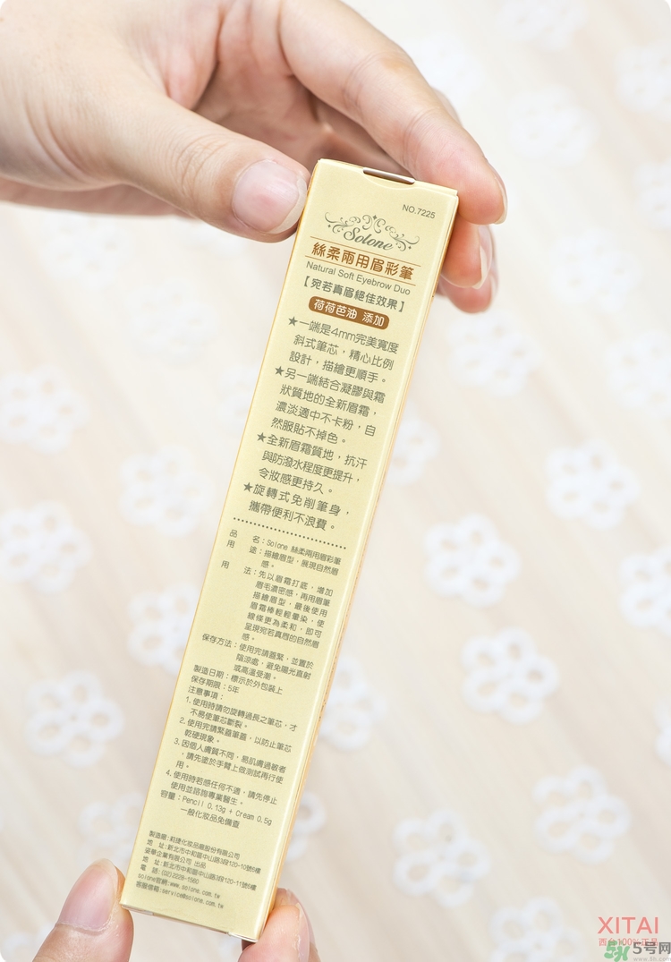Solone絲柔兩用眉彩筆怎么樣？真假辨別