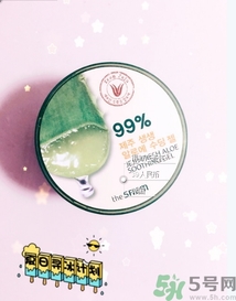 the saem得鮮和自然樂(lè)園哪個(gè)好？得鮮的蘆薈膠和自然樂(lè)園哪個(gè)好？