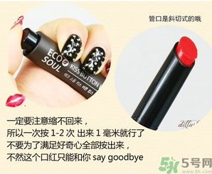 the saem得鮮和夢(mèng)妝哪個(gè)好？得鮮口紅和夢(mèng)妝口紅哪個(gè)好？