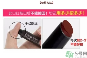 得鮮口紅按不出來(lái)是怎么回事？the saem得鮮口紅按不出來(lái)怎么辦？
