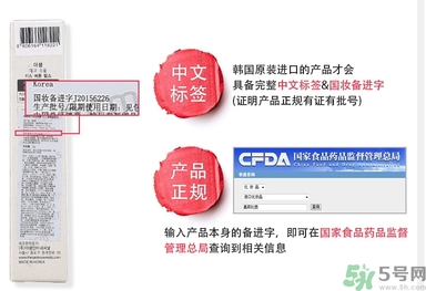 得鮮口紅按不出來(lái)是怎么回事？the saem得鮮口紅按不出來(lái)怎么辦？