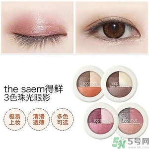 得鮮適合什么年齡？ the saem得鮮適合年齡段