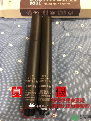 得鮮口紅按不出來(lái)是怎么回事？the saem得鮮口紅按不出來(lái)怎么辦？