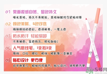 unny自動(dòng)唇線(xiàn)筆真假辨別圖對(duì)比 怎么樣