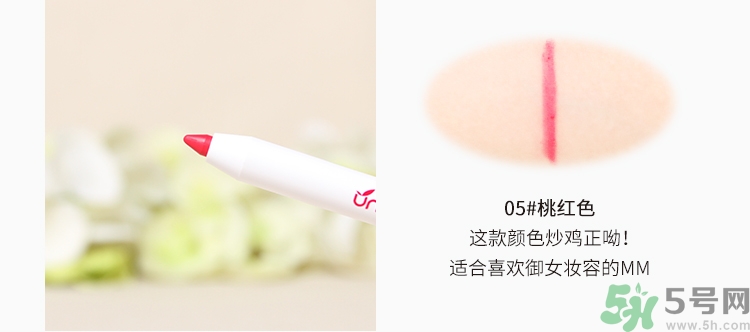 unny自動(dòng)唇線(xiàn)筆真假辨別圖對(duì)比 怎么樣