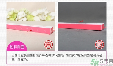 unny自動(dòng)唇線(xiàn)筆真假辨別圖對(duì)比 怎么樣