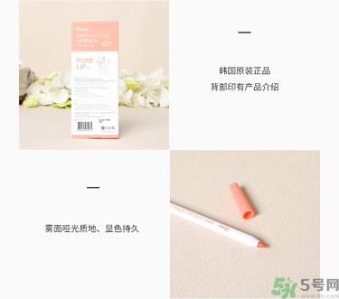 unny自動(dòng)唇線(xiàn)筆真假辨別圖對(duì)比 怎么樣