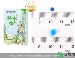 韓后仙人掌補(bǔ)水達(dá)人面膜怎么樣？韓后仙人掌補(bǔ)水達(dá)人好用嗎？
