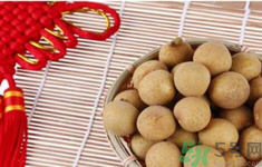 干桂圓泡水喝有什么好處？干桂圓泡水喝的禁忌