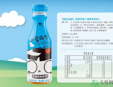小茗同學(xué)哪個(gè)味道好喝？小茗同學(xué)什么口味好喝？