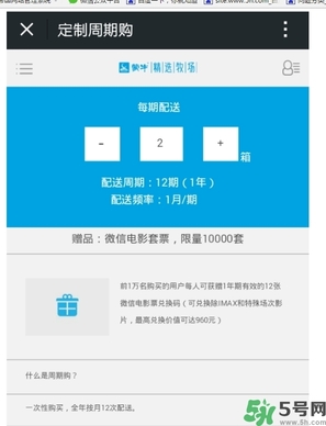嗨milk好喝嗎？嗨milk牛奶一箱多少錢？