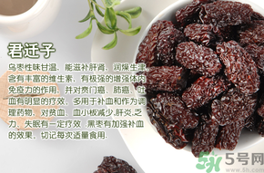 孕婦可以吃烏棗嗎？烏棗的功效與作用