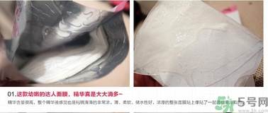 韓后達(dá)人面膜適合什么年齡？韓后達(dá)人面膜孕婦能用嗎？
