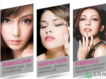 眼影對(duì)眼睛有害嗎？眼影掉眼睛里怎么辦？