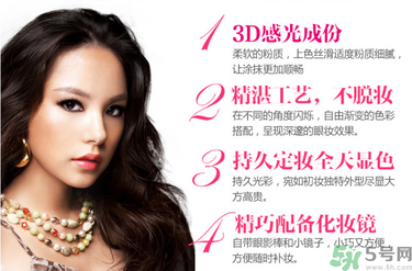 眼影對(duì)眼睛有害嗎？眼影掉眼睛里怎么辦？