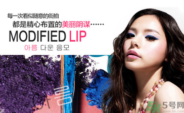 眼影對(duì)眼睛有害嗎？眼影掉眼睛里怎么辦？