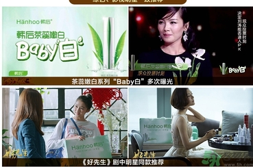 韓后茶蕊系列適合什么年齡？韓后茶蕊baby白系列適合年齡