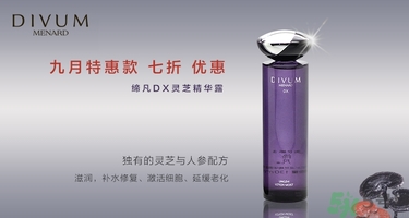 用粉底液會長斑嗎？用粉底液會堵塞毛孔嗎？