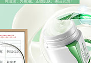 韓后茶蕊嫩白系列適合什么膚質(zhì)？韓后茶蕊baby白適合敏感肌嗎？