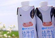 嗨milk哪里買？嗨milk好友提取碼是怎么回事？