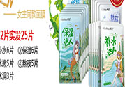 韓后達人面膜有熒光劑嗎？韓后仙人掌達人面膜多少錢？