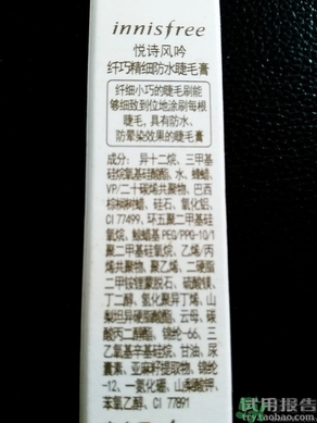 悅詩(shī)風(fēng)吟睫毛膏使用方法 悅詩(shī)風(fēng)吟睫毛膏怎么用？