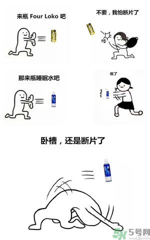 睡眠水為什么可以讓人入睡？可口可樂睡眠水有什么副作用？