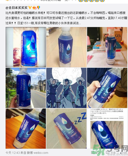 睡眠水為什么可以讓人入睡？可口可樂睡眠水有什么副作用？