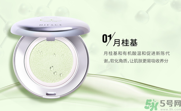 粉底液在隔離霜后用嗎？涂隔離霜之前要涂什么東西嗎？