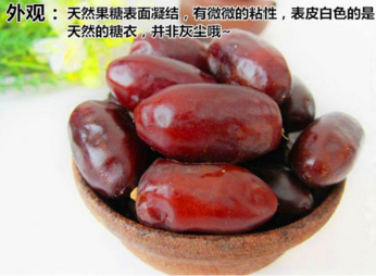 孕婦能吃黑椰棗嗎？黑椰棗的功效與作用