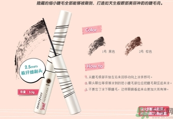 悅詩(shī)風(fēng)吟睫毛膏保質(zhì)期怎么看？悅詩(shī)風(fēng)吟睫毛膏保質(zhì)期多久？
