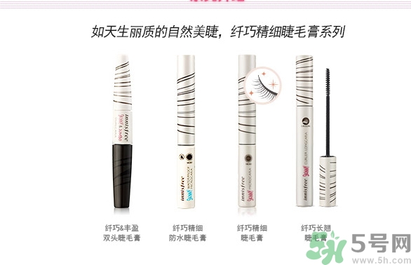 悅詩(shī)風(fēng)吟睫毛膏保質(zhì)期怎么看？悅詩(shī)風(fēng)吟睫毛膏保質(zhì)期多久？