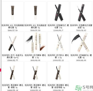 悅詩風吟睫毛膏價格 悅詩風吟睫毛膏哪款好？