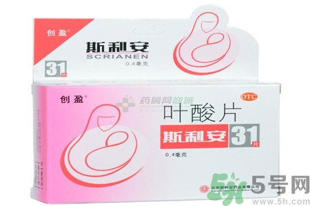 葉酸片什么時候吃最好？孕婦為什么要吃葉酸？