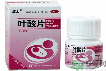 葉酸片什么時候吃最好？孕婦為什么要吃葉酸？