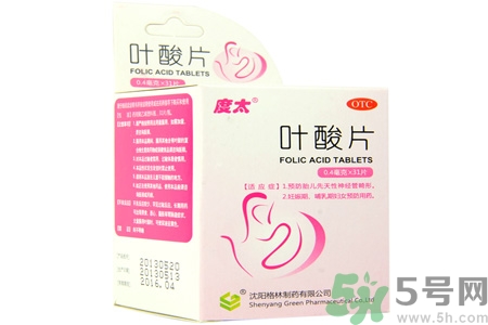 葉酸片什么時候吃最好？孕婦為什么要吃葉酸？