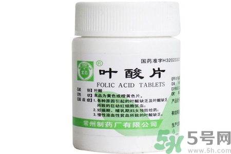 葉酸片什么時候吃最好？孕婦為什么要吃葉酸？