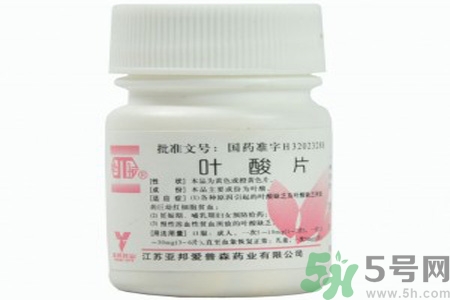 葉酸片什么時候吃最好？孕婦為什么要吃葉酸？