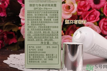 隔離霜過敏怎么辦？涂隔離霜皮膚會(huì)變差嗎？