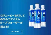酷樂(lè)仕睡眠水有副作用嗎?酷樂(lè)仕睡眠水的危害介紹