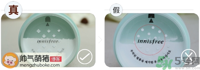 悅詩風吟散粉真假怎么辨別?